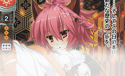 SR 竹中 詩乃 重治 販売 | ネクストン 3.0 | Lycee Overture通販なら